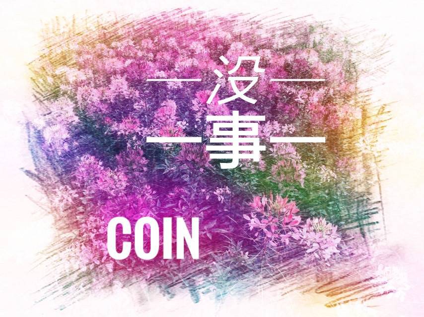 mei shi part III Prod by Jay D