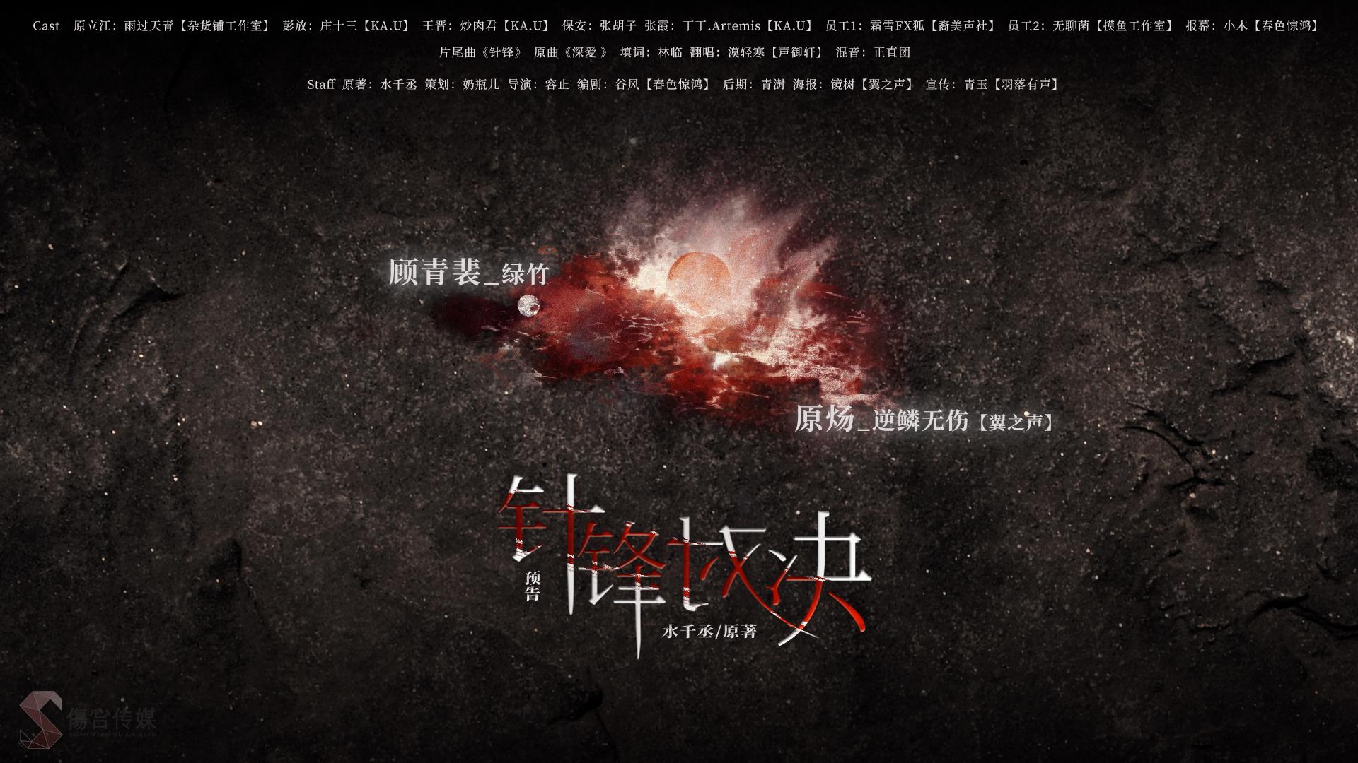 zhen feng Cover: jin rong zhen