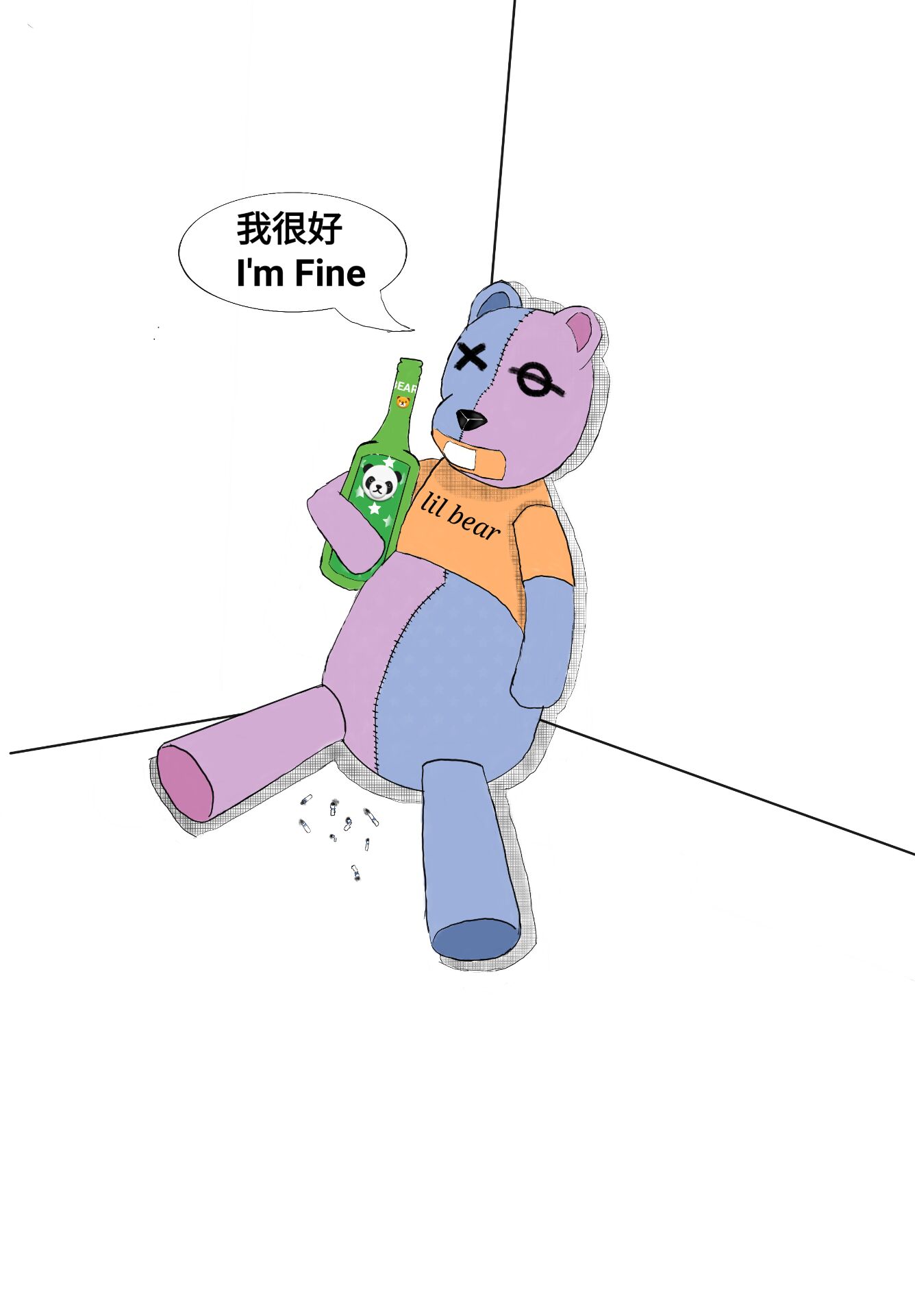 mi mi qing hua Prod by PAckage