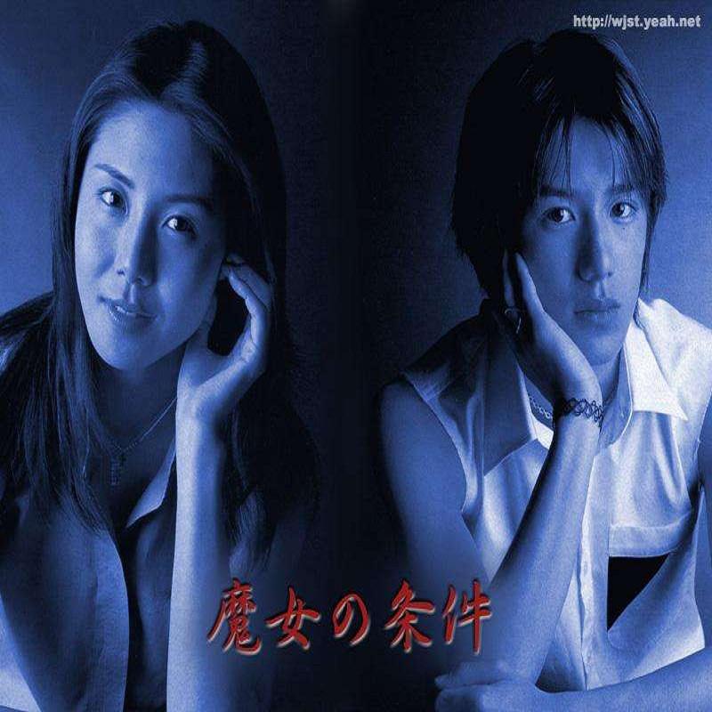 sa ke si fan zou First Love fan zi yu duo tian guang