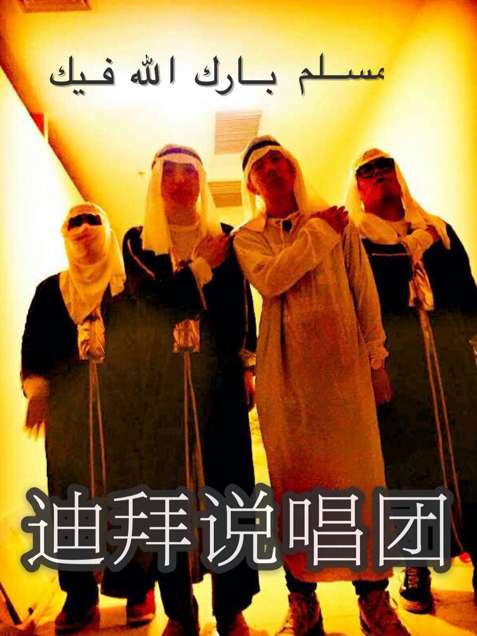 di bai shuo chang tuan