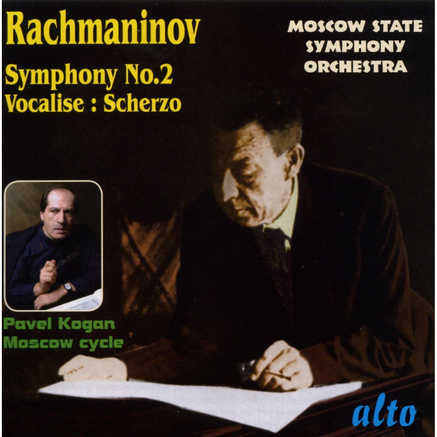 Symphony No.2 in E minor, Op.27 - III.. Adagio