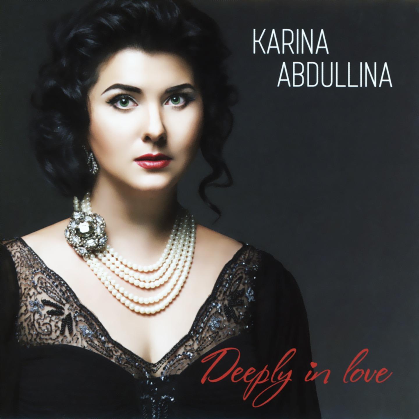Карина Абдуллина Фото