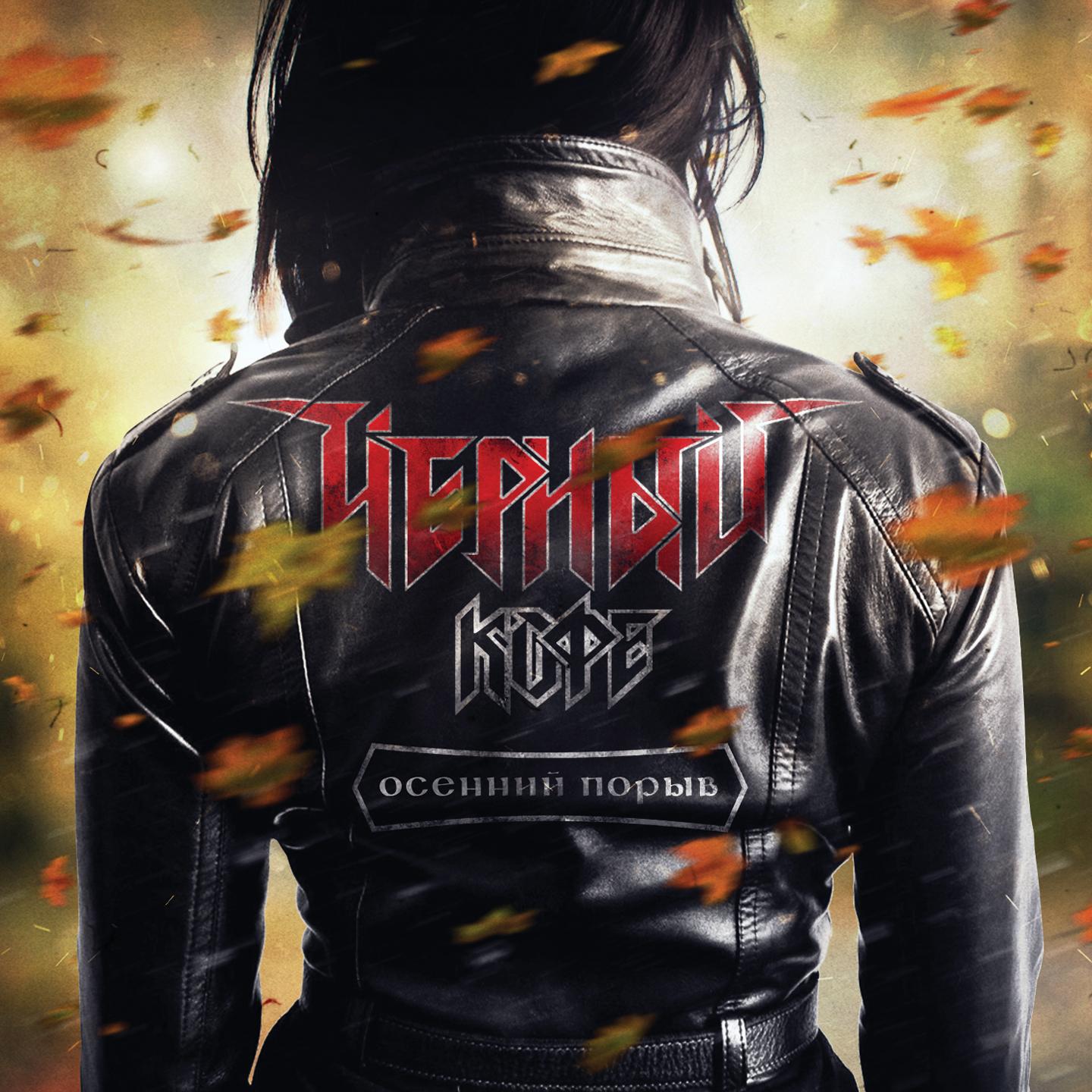 Mutilator / Beware of the Scarecrow