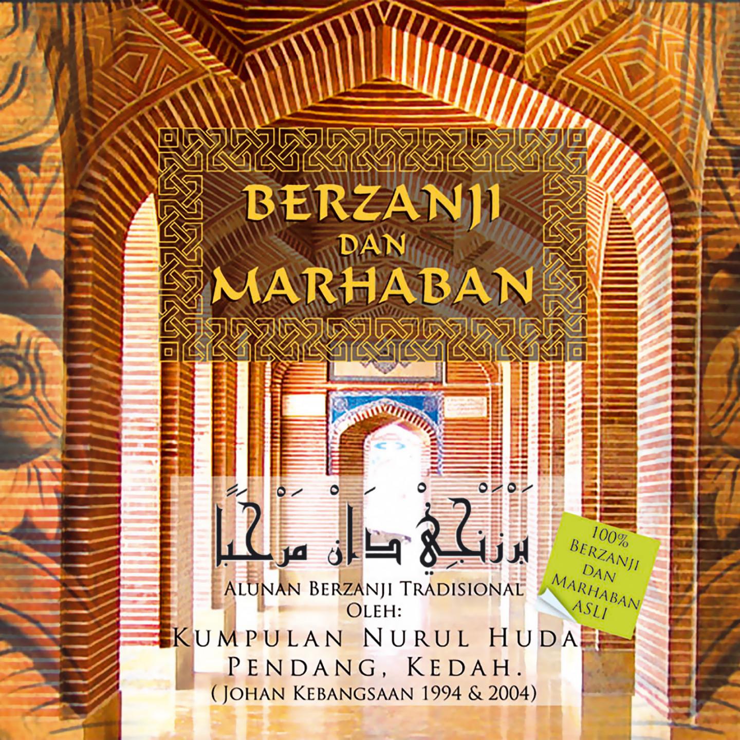 Rawi, Walamma Tamma (Sikah)