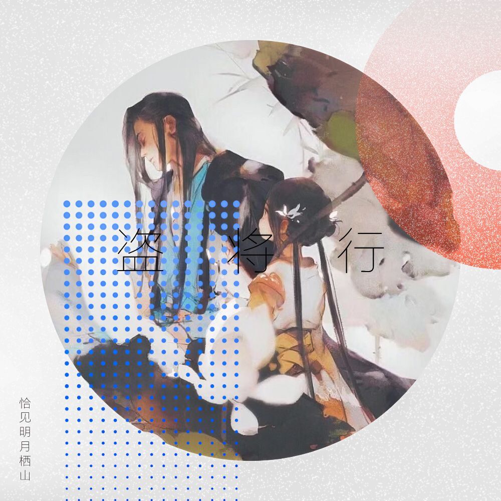 gang qin dao jiang xing fan zi hua zhou