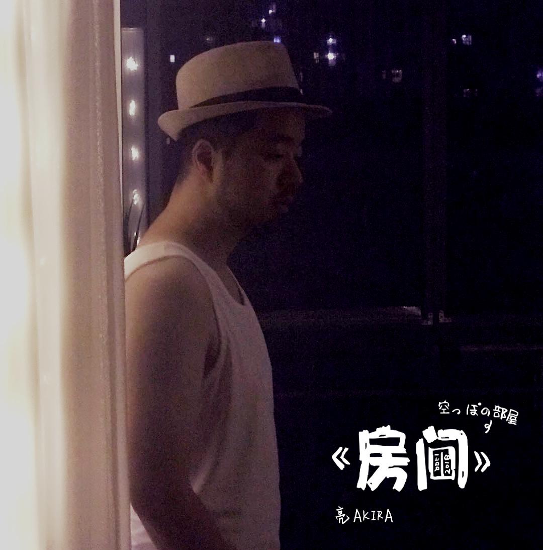 fang jian Cover liu rui qi