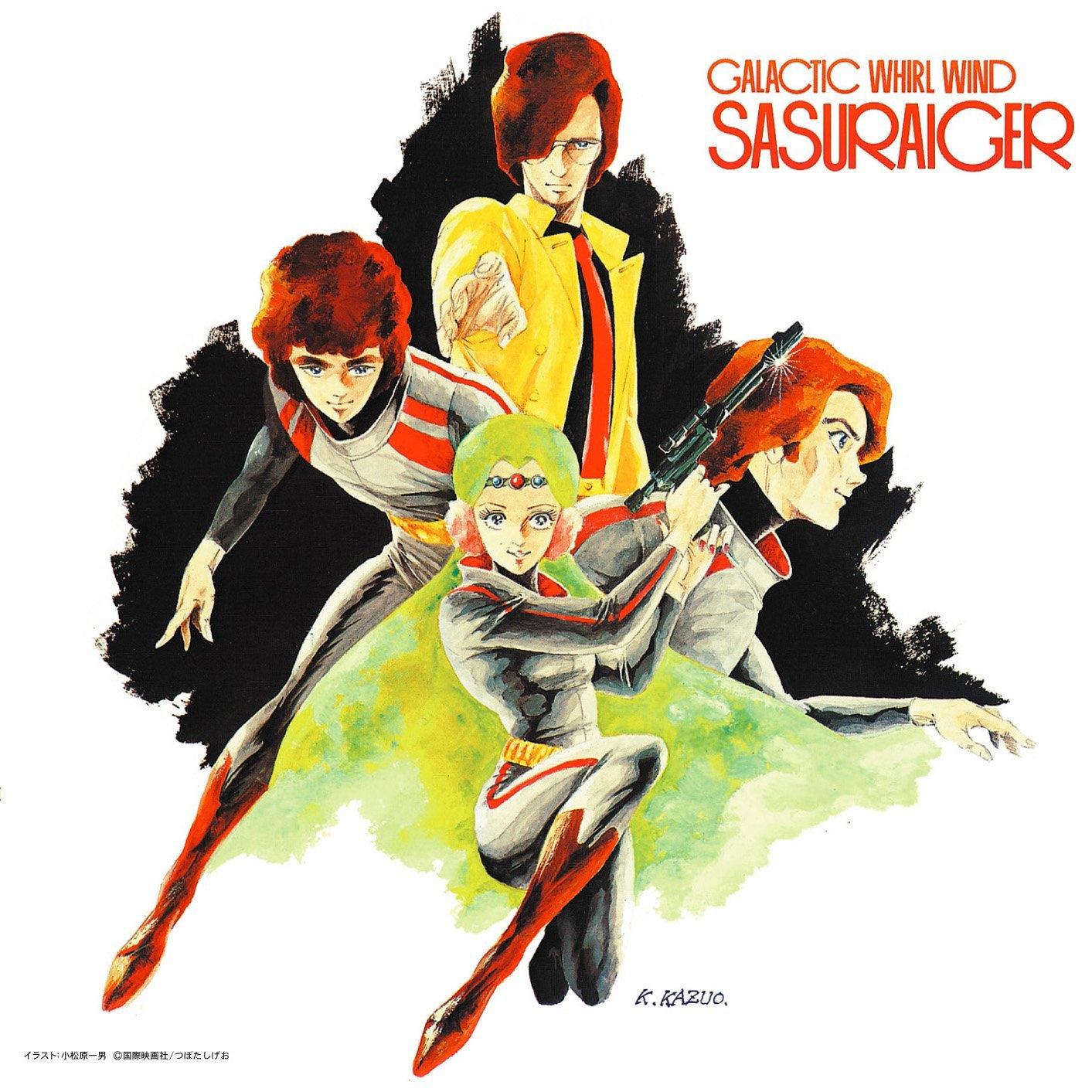 yin he ji feng yin le ji