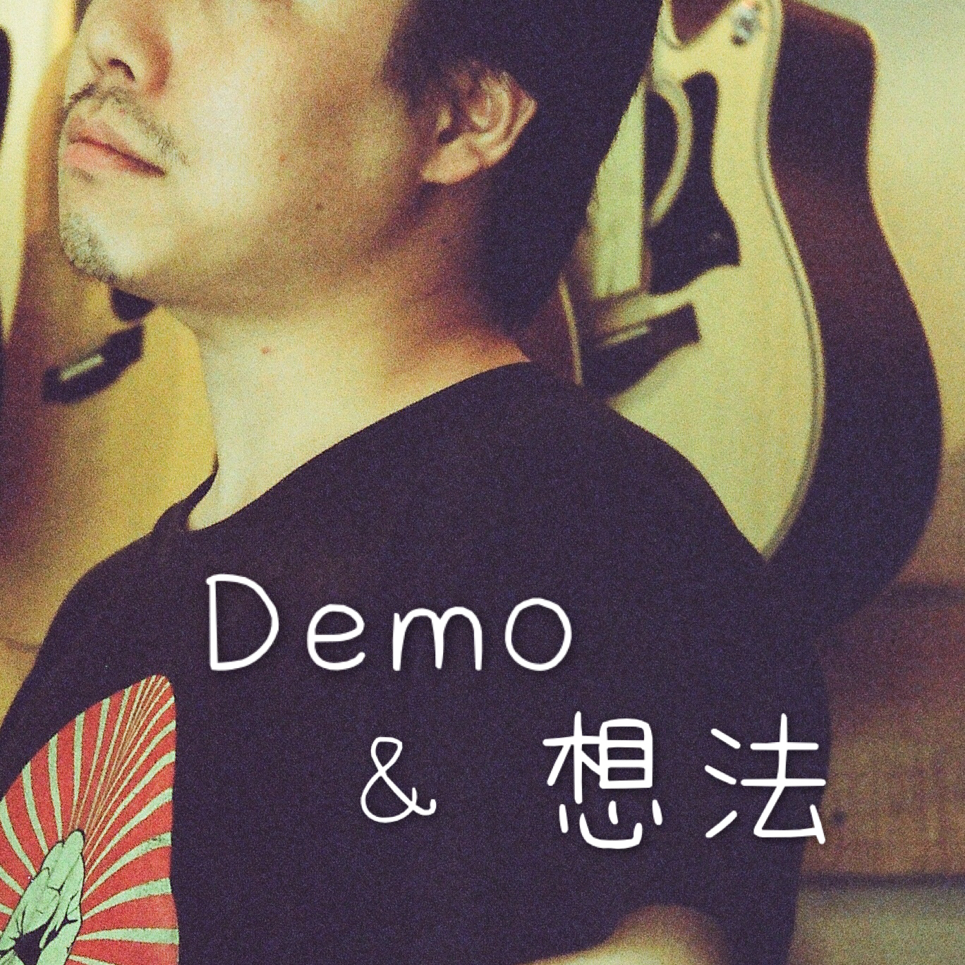 Demo