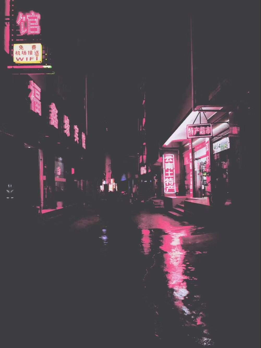 gui mi ri yan prod by zhang jie jun