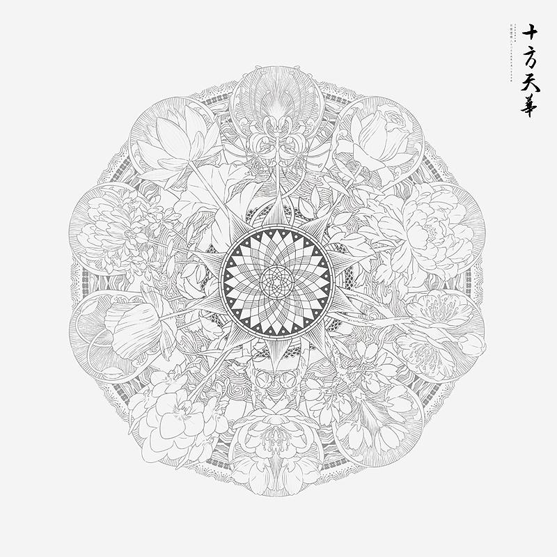 yun shui qing hong INST