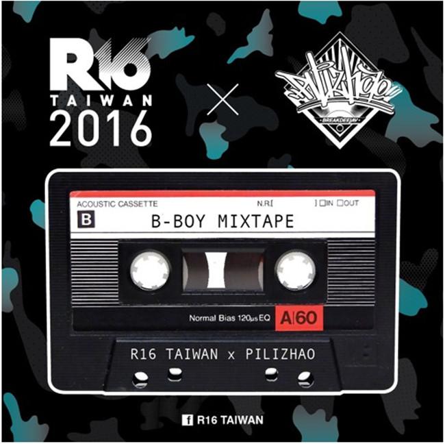 2016 R16 Taiwan X WBC X Dj Pilizhao-Mixtape.