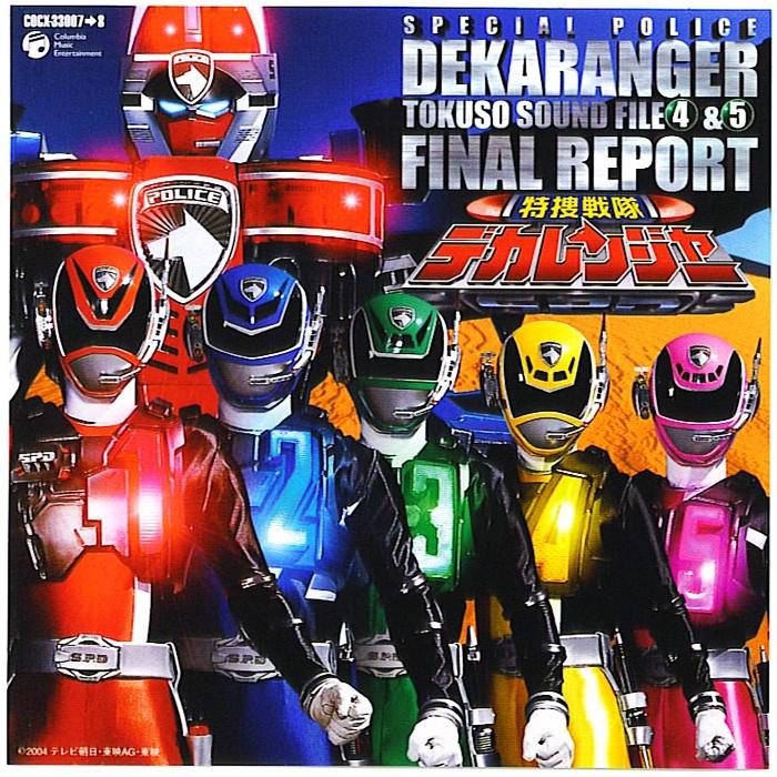 te sou zhan dui  te sou 4 5 FINAL REPORT