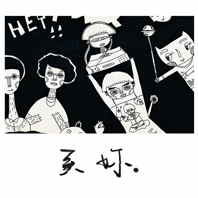 mai ni cover  wei ru xuan