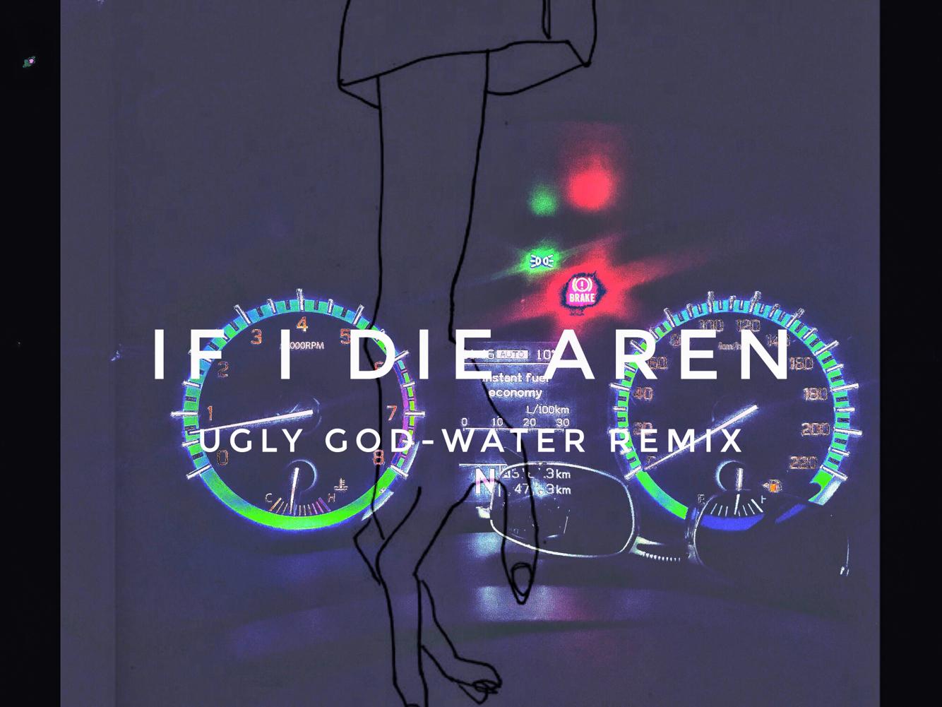 ru guo wo si le Ugly GodWater Remix