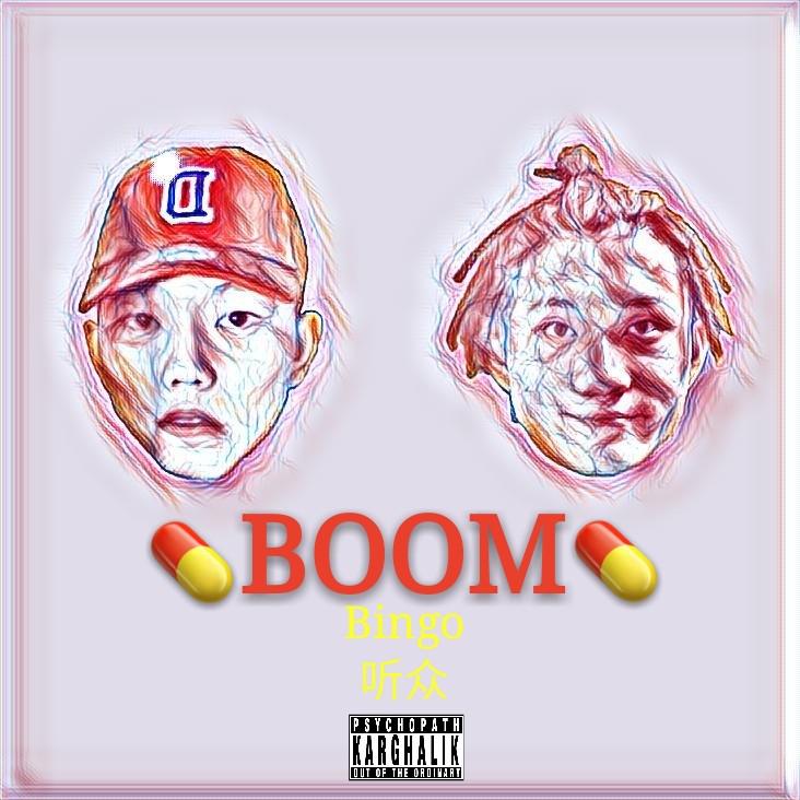 BoomBoom