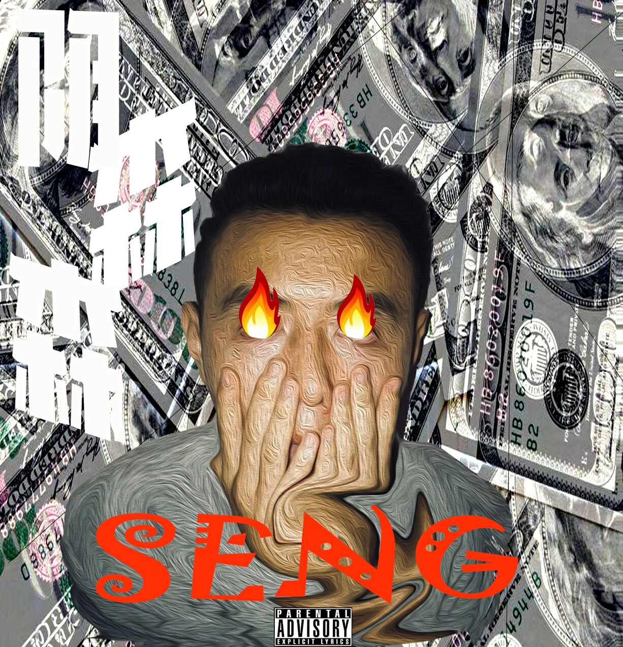 ba zuo tian du zuo fei