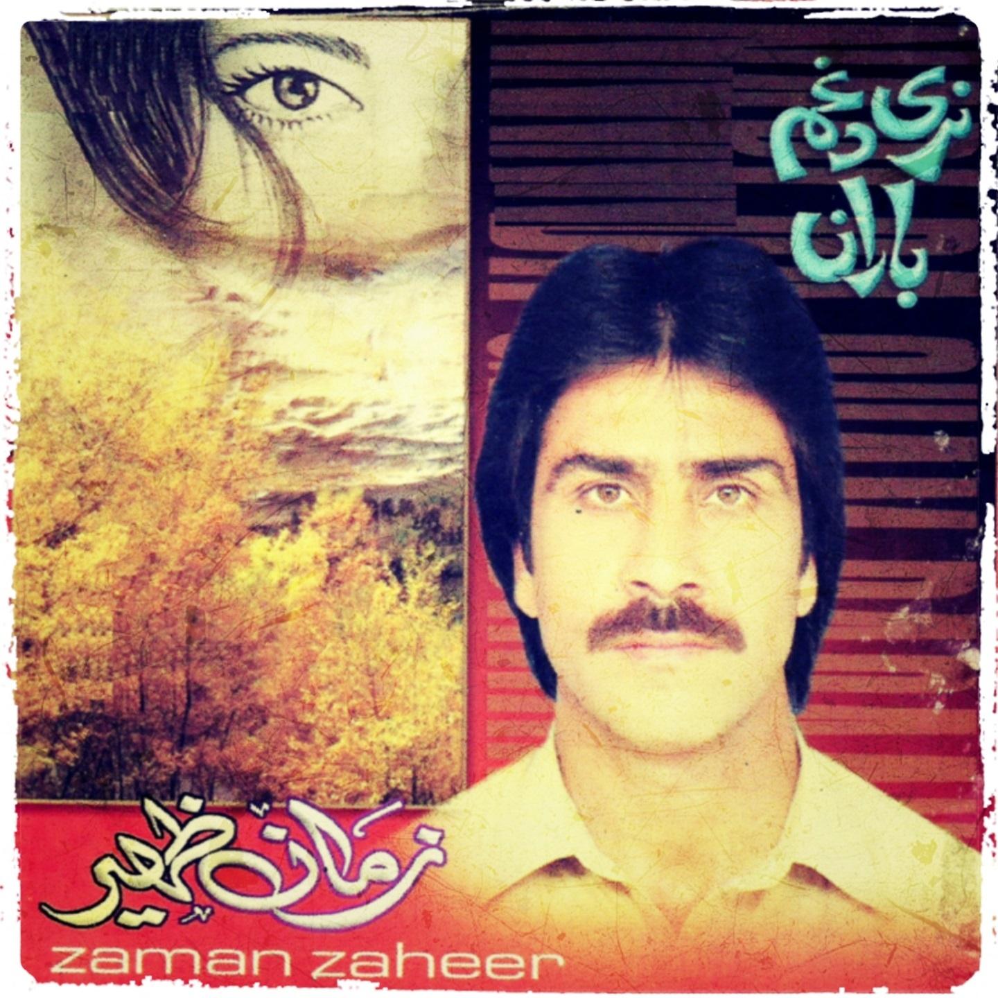 Dewana Me Dewana May Hu Tera