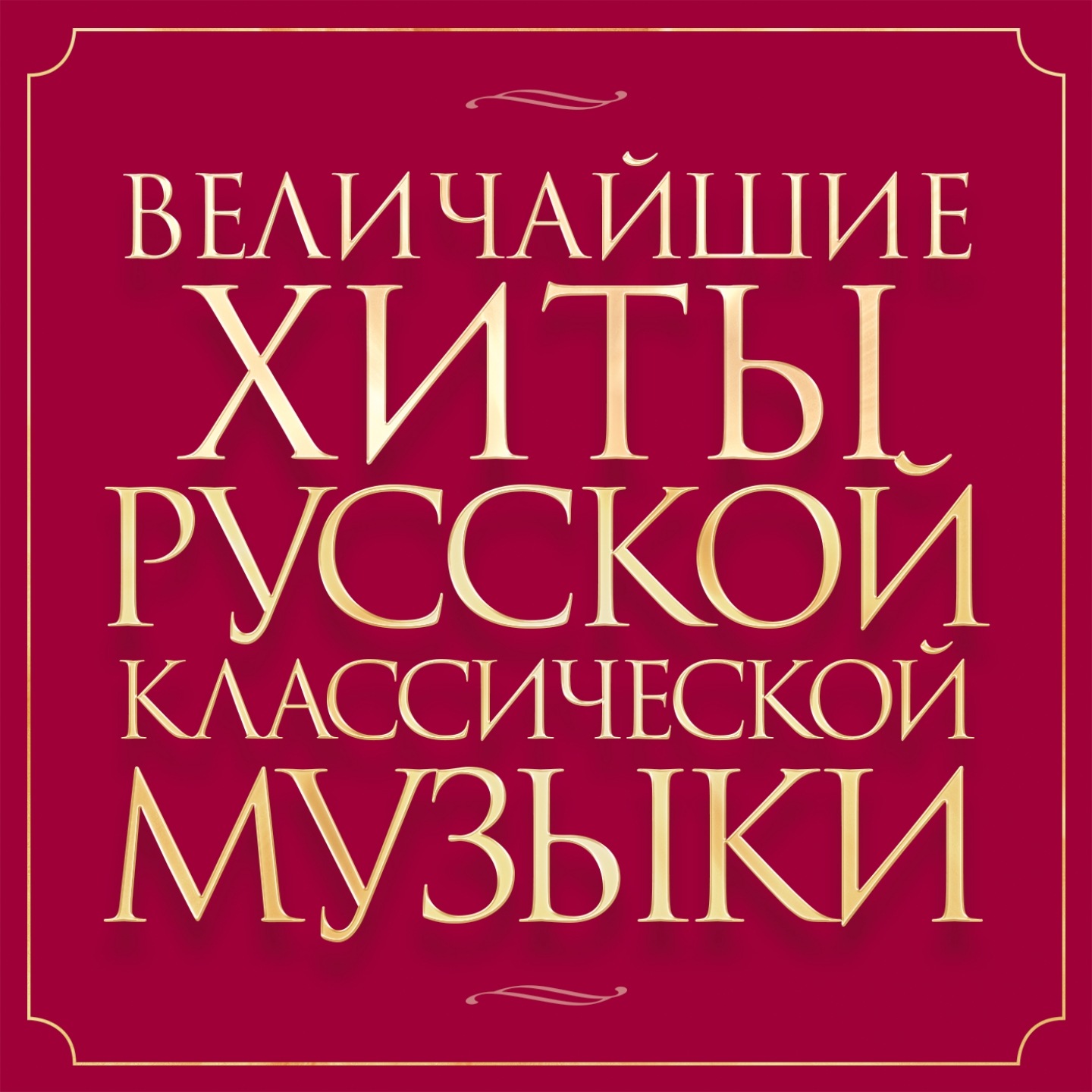 ,  37a "": 6, Barcarolle in G Minor