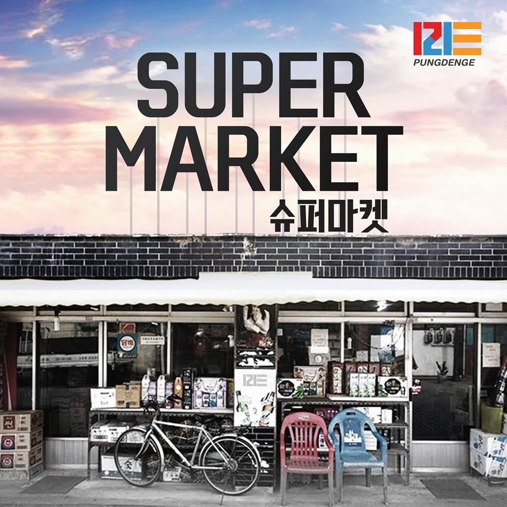 Super Market Inst.