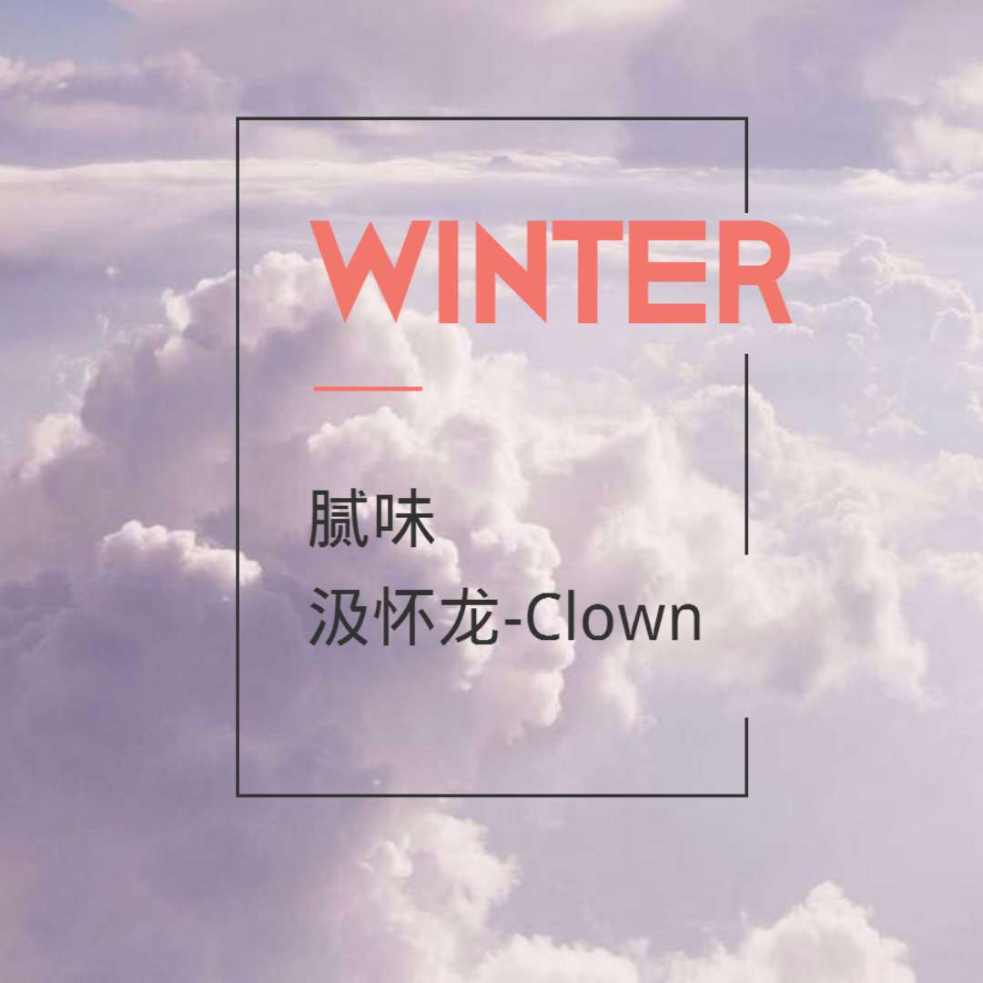 zai dong tian xiang xia tian