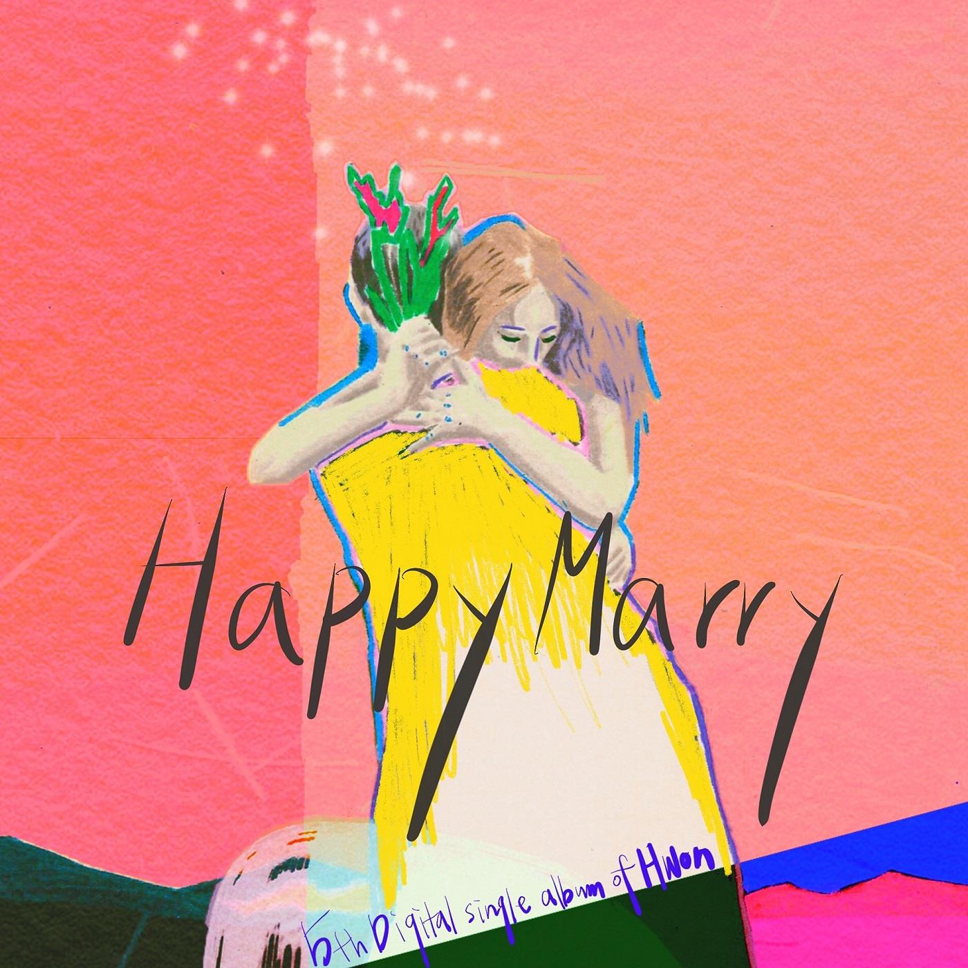 Happy Marry (Inst.)