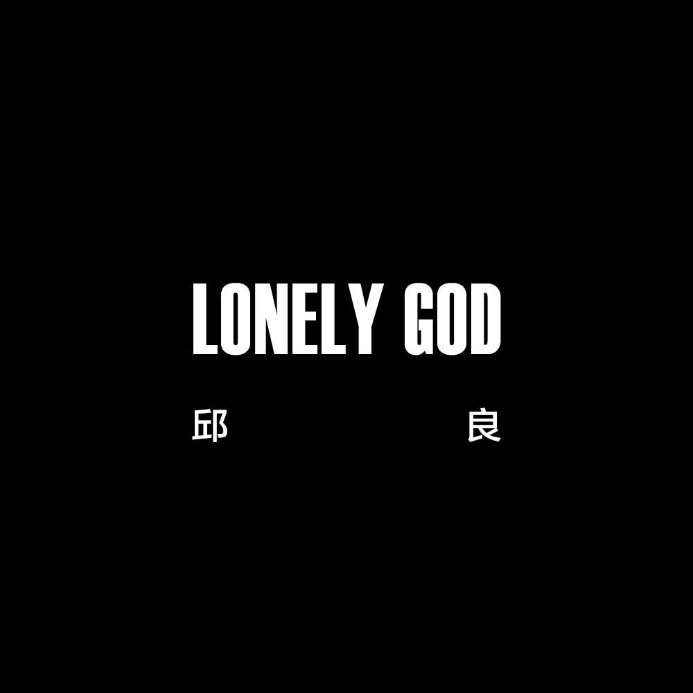 Lonely  God