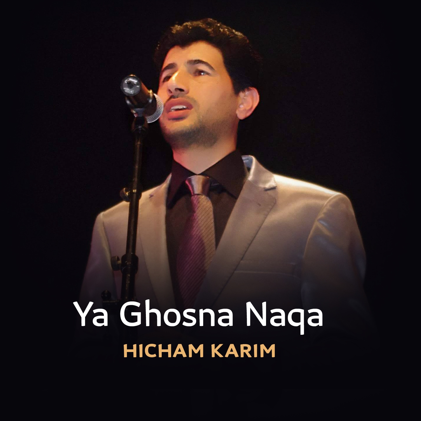 Ya Ghosna Naqa (Inshad)
