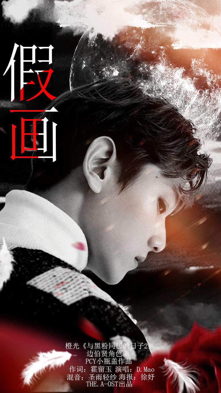 THE. A jia hua cheng guang hei fen 2 bian bo xian jue se qu