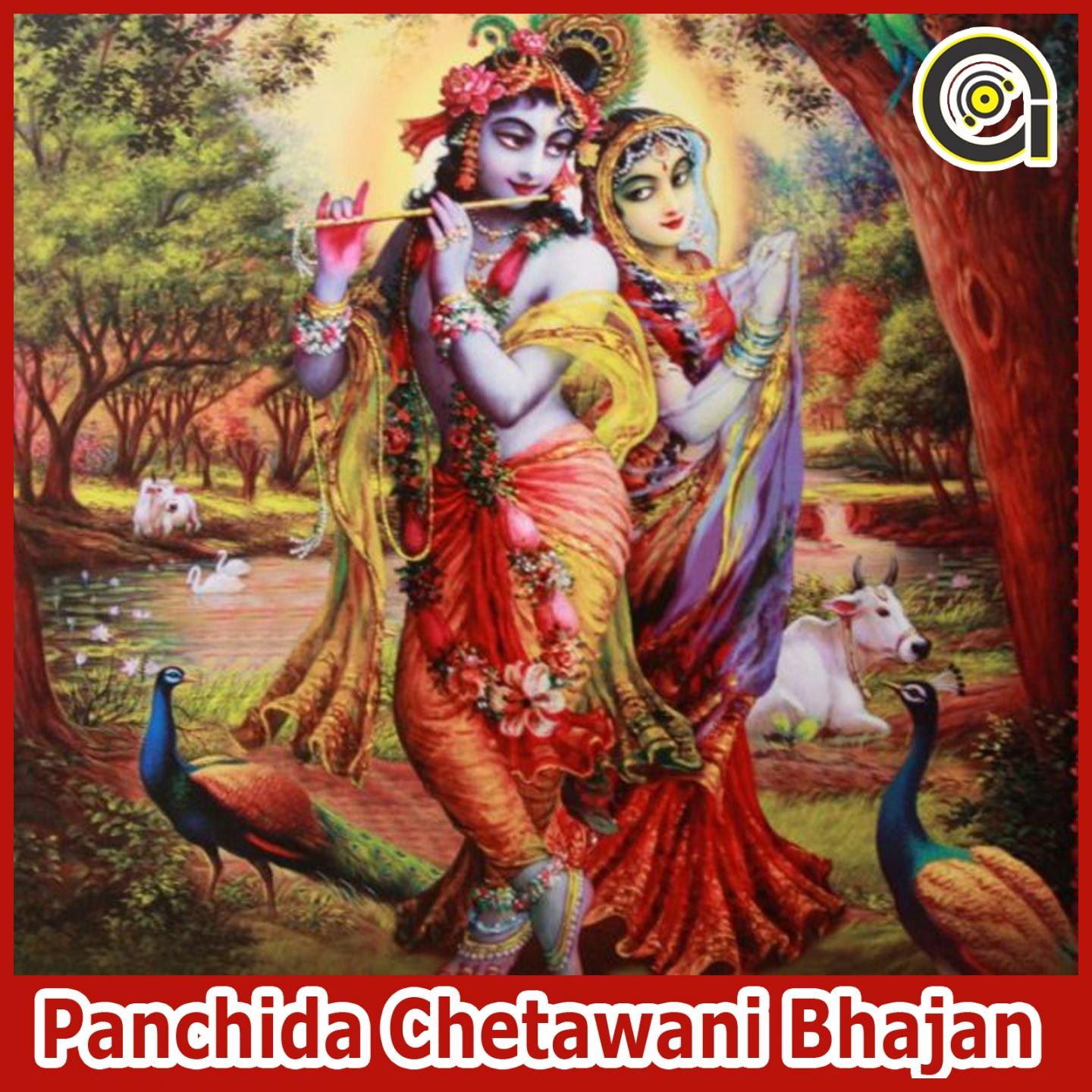 Javta Ne Lage Baraji