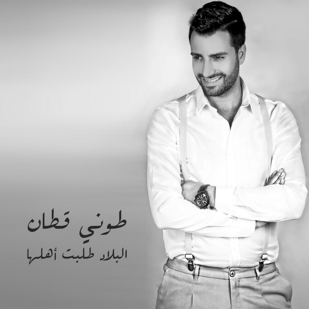 Elblad Talbat Ahelha