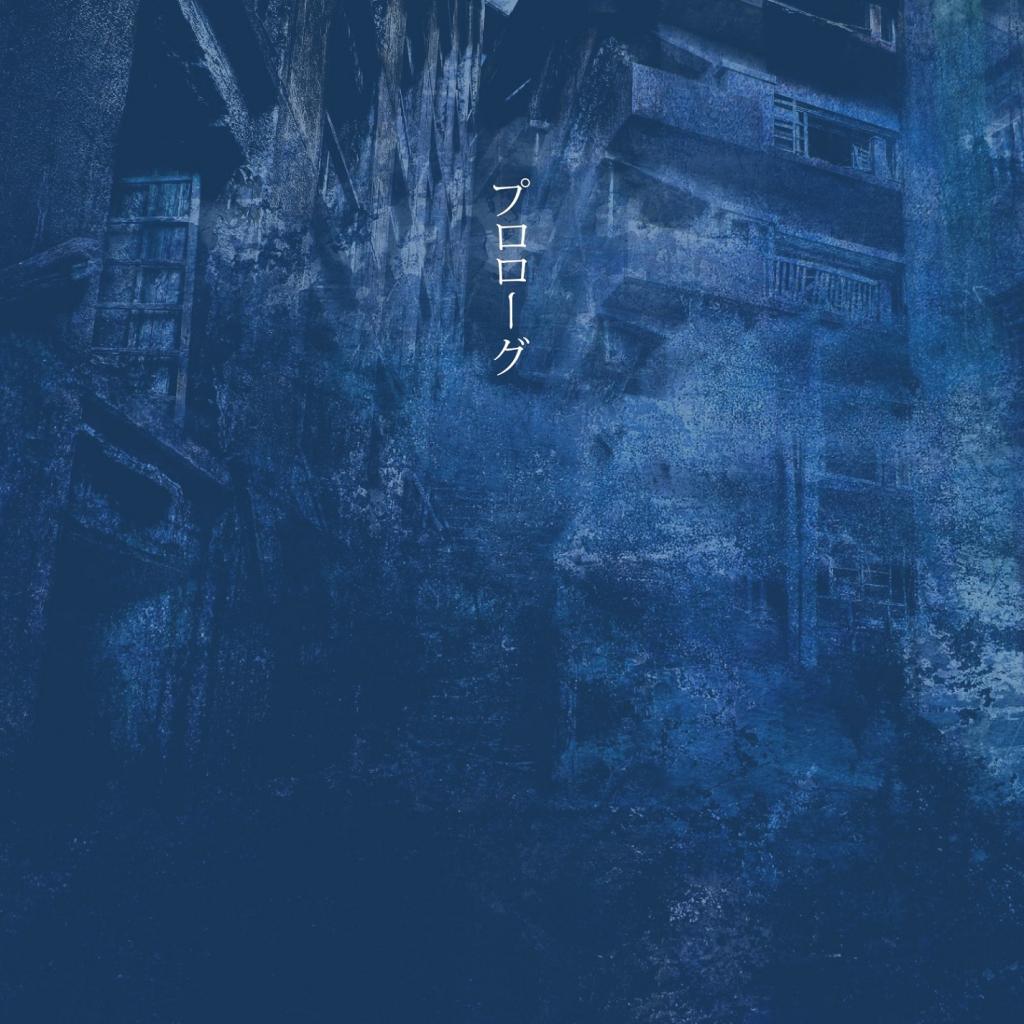 Rakka Teikoku (Album Mix)