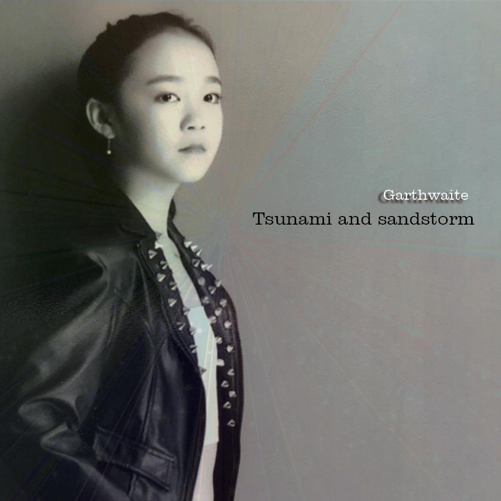 Tsunami and sandstorm hai xiao he sha chen bao