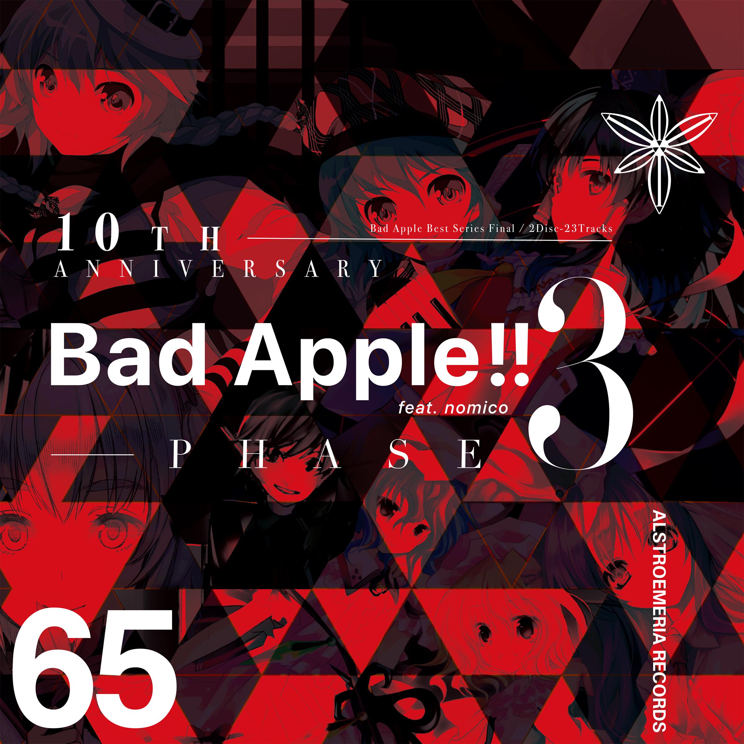 Bad Apple!! feat.nomico (ZYTOKINE Remix)