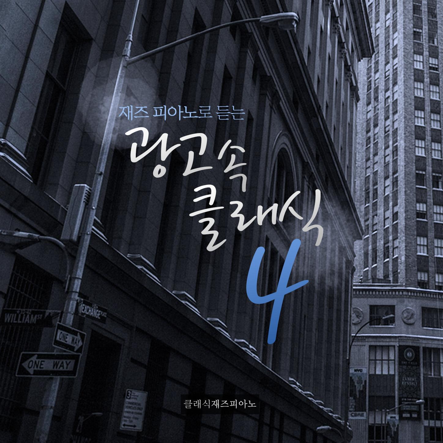 Peer Gynt Suite No. 1 Op. 46  . Morning Mood :  1  461.   CF