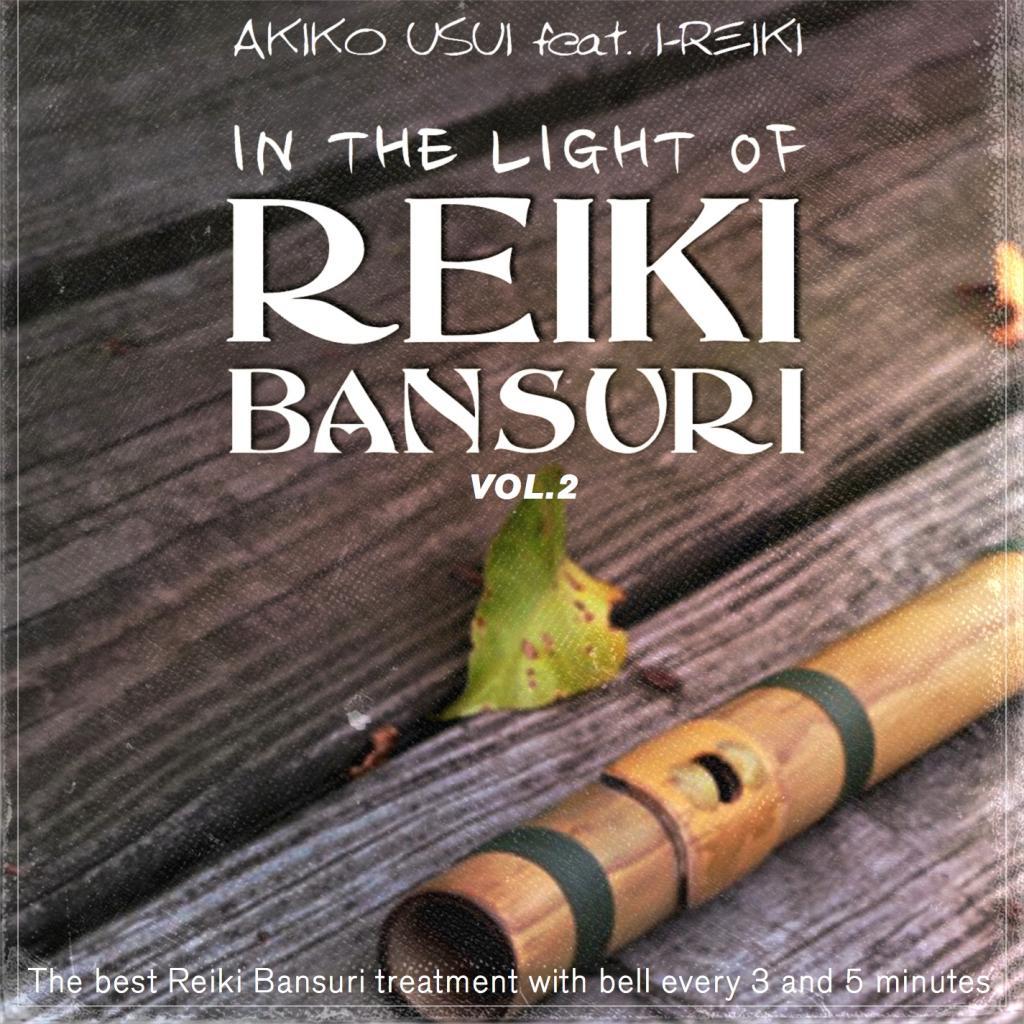 In the Light of Bansuri (1hour Original Treatment) (feat. iReiki)