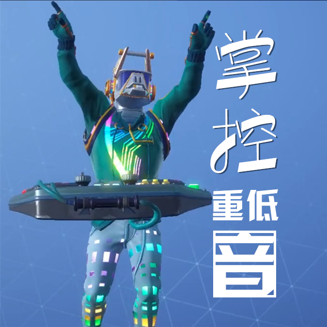 bao lei zhi ye zhang kong zhong di yin