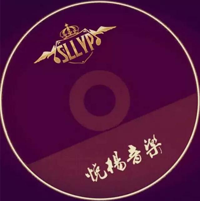 zi  dian ying wu kong chuan cha qu Cover cai jian ya