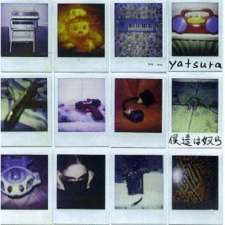 First Day on a New Planet