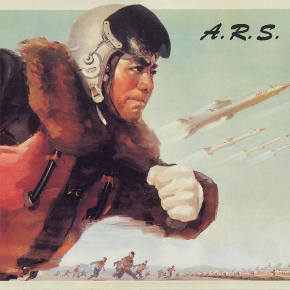 Judge Of The Nations