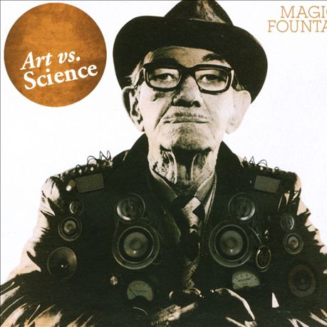 Magic Fountain Kissy Sell Out s Dark Crystal Version