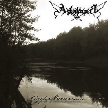 The Owner Of Darkness