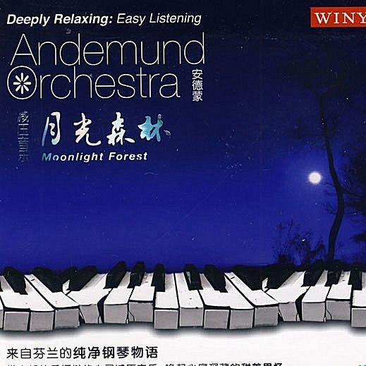 an de meng jian ya yin yue  yue guang sen lin