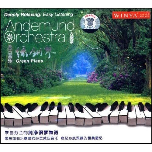 jian ya yin yue lv gang qin