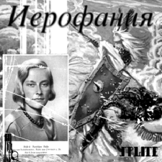 Ritual Death Version