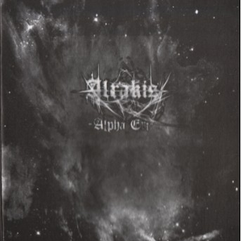 NGC 3242 (Ghost of Jupiter)