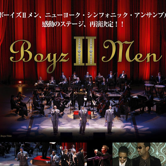 Boyz II Men with New York Symphonic Ensemble 2009
