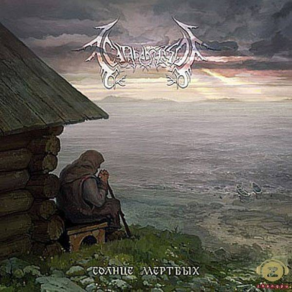 Musta Mado (Myllauml;rit Cover)