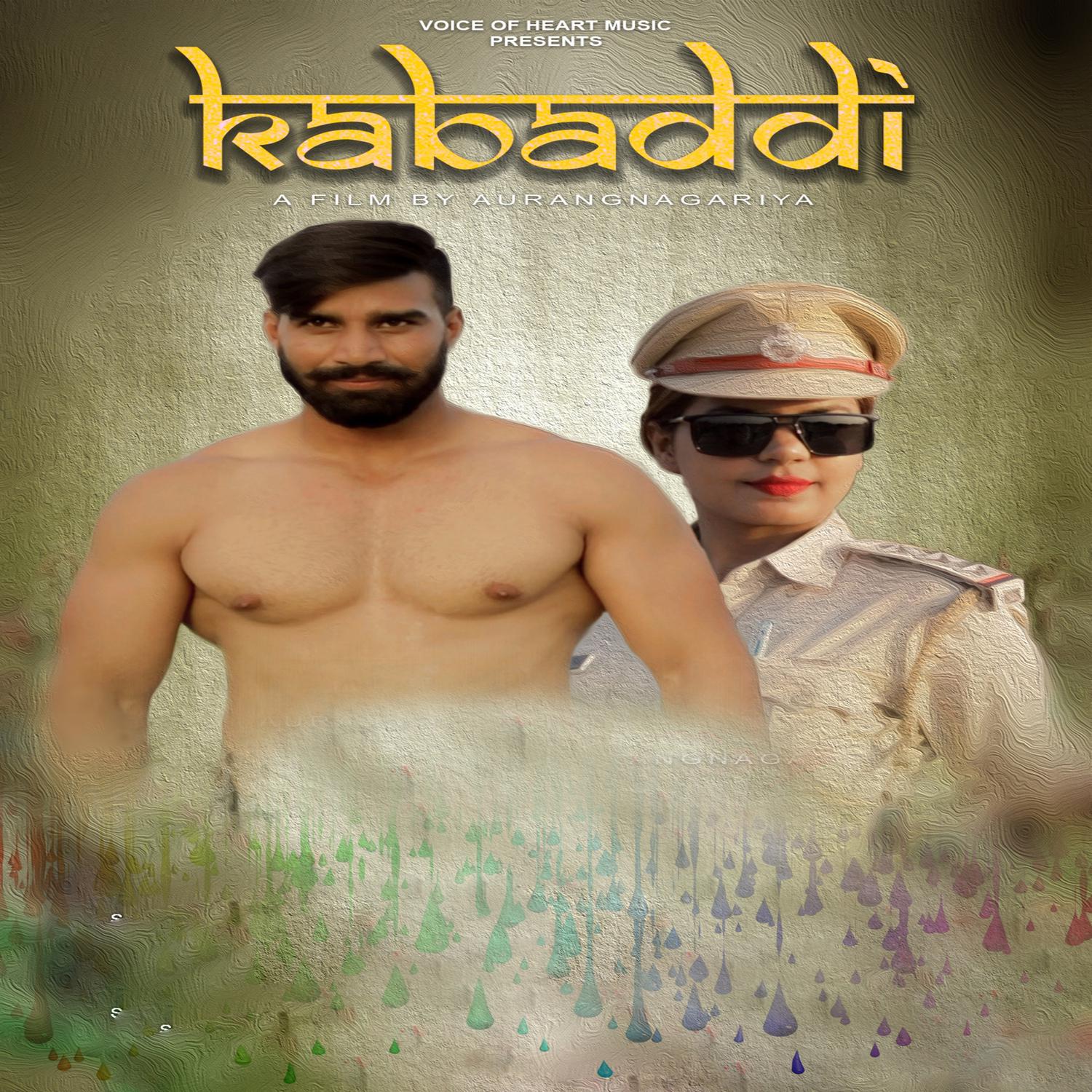 Kabaddi - Single