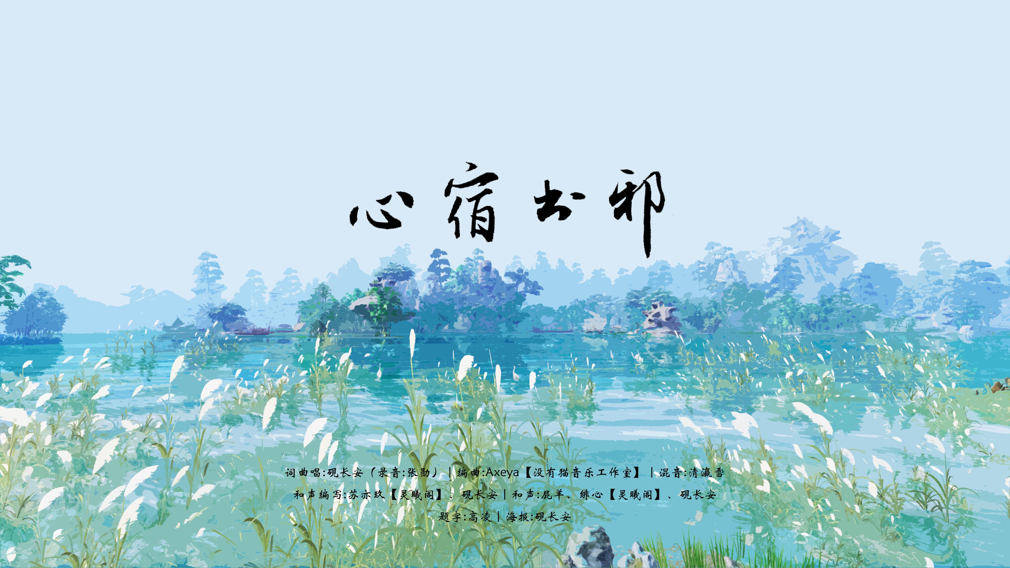 ling yan hua tang de jiang hu